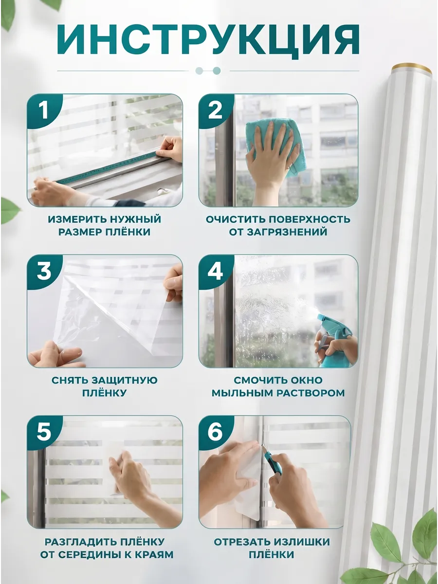 Описание 1