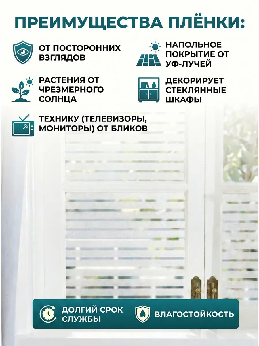 Описание 2