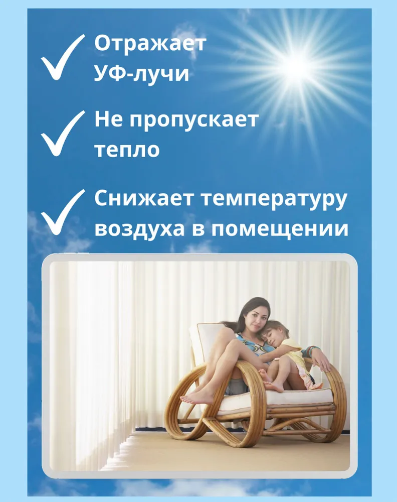 Описание 1