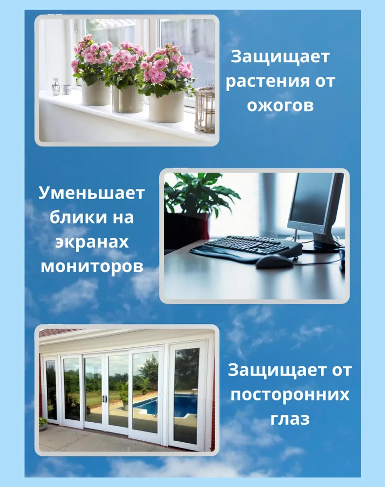 Описание 2