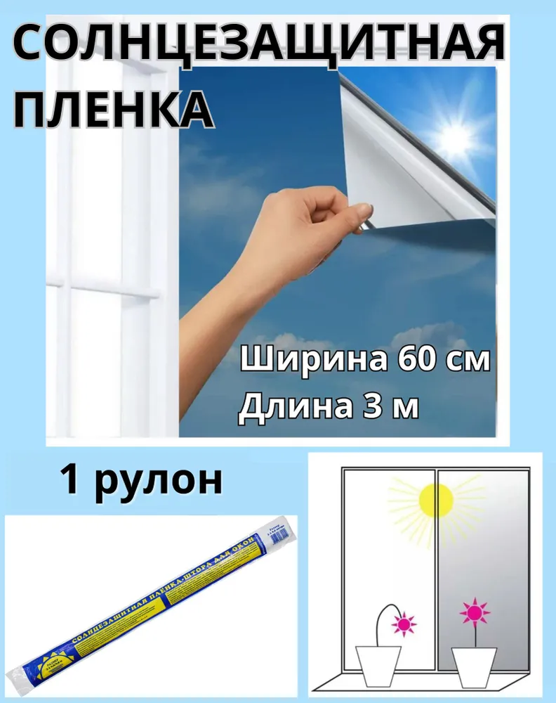 Фото-описание 4