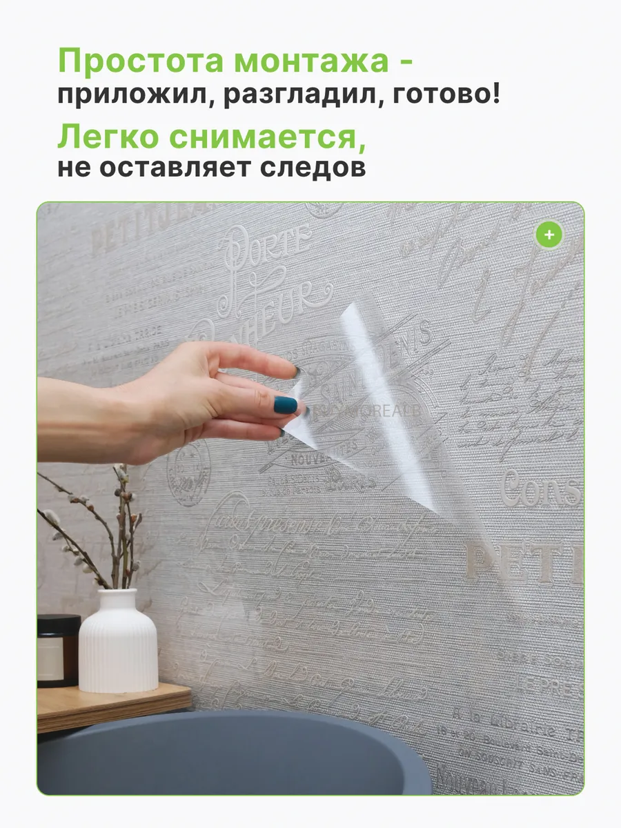 Описание 3