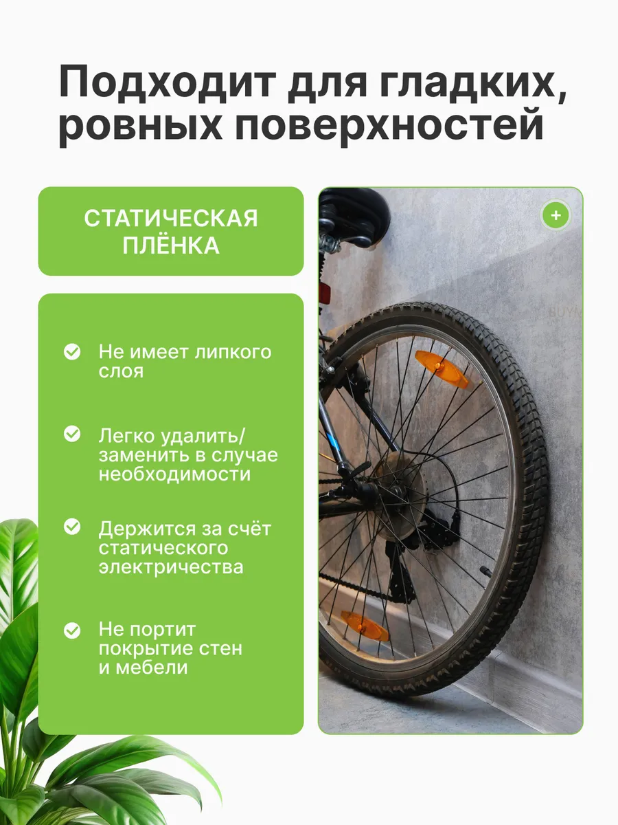 Описание 4