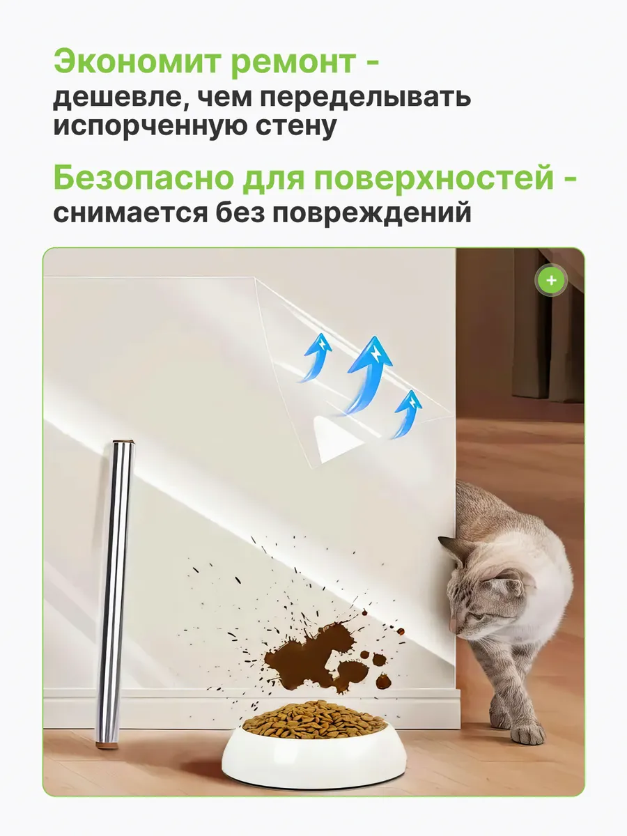 Фото-описание 3