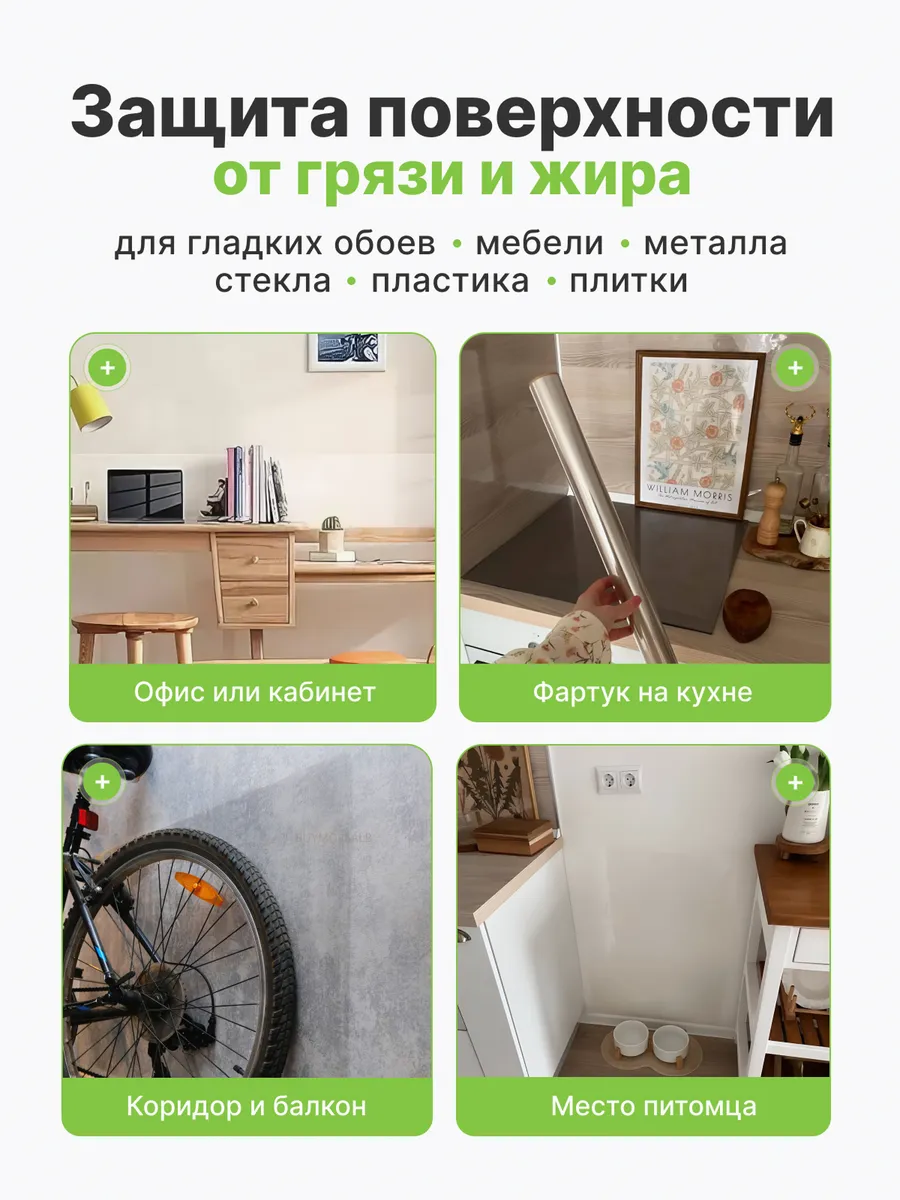 Фото-описание 4