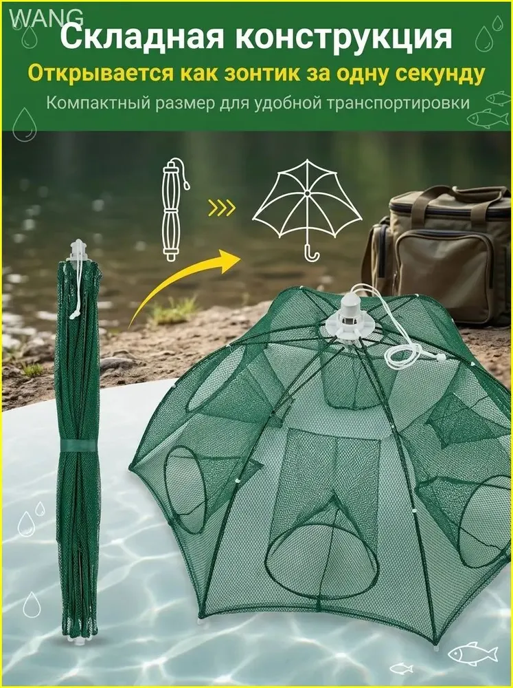 Описание 1