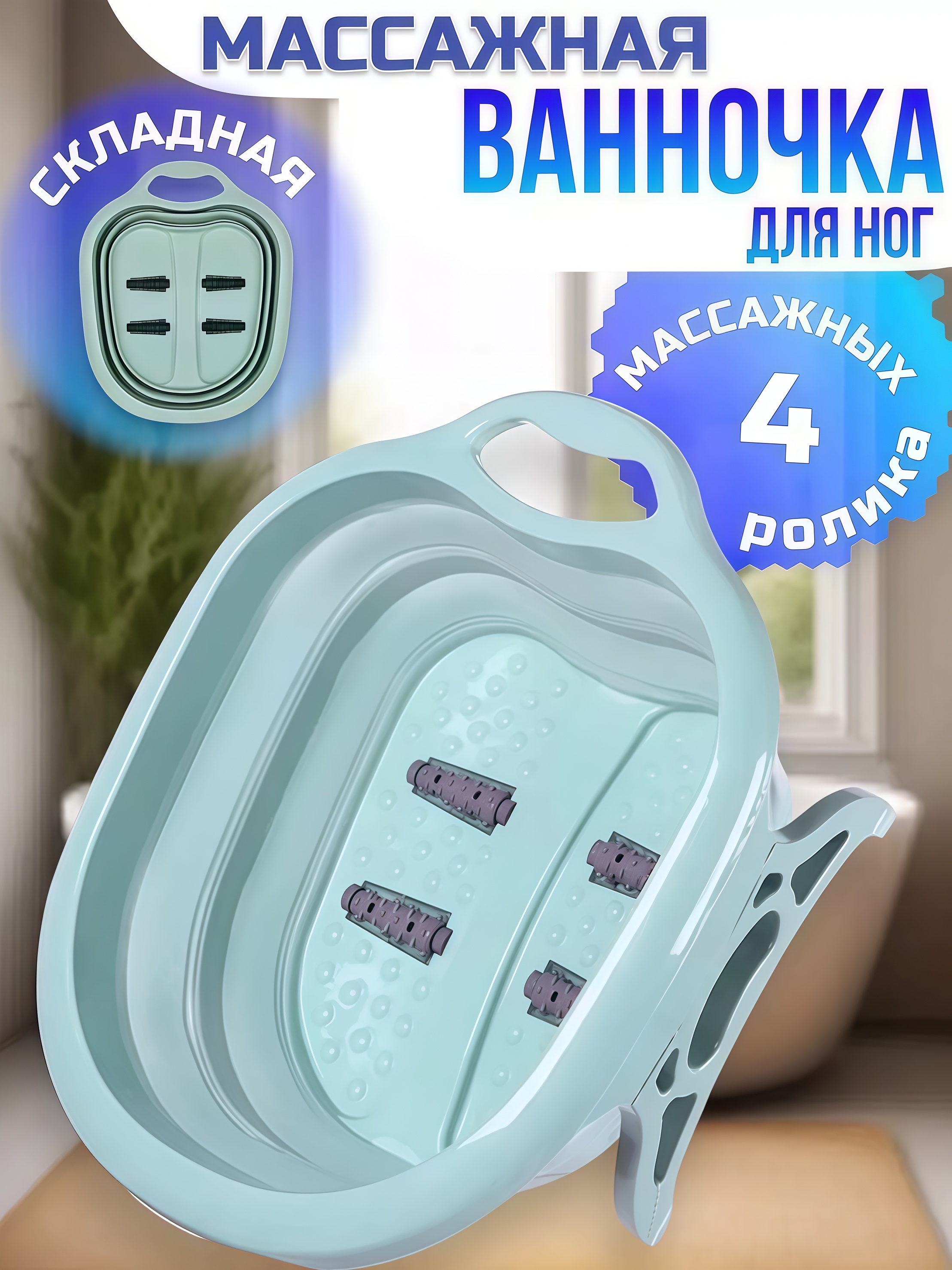Описание 2