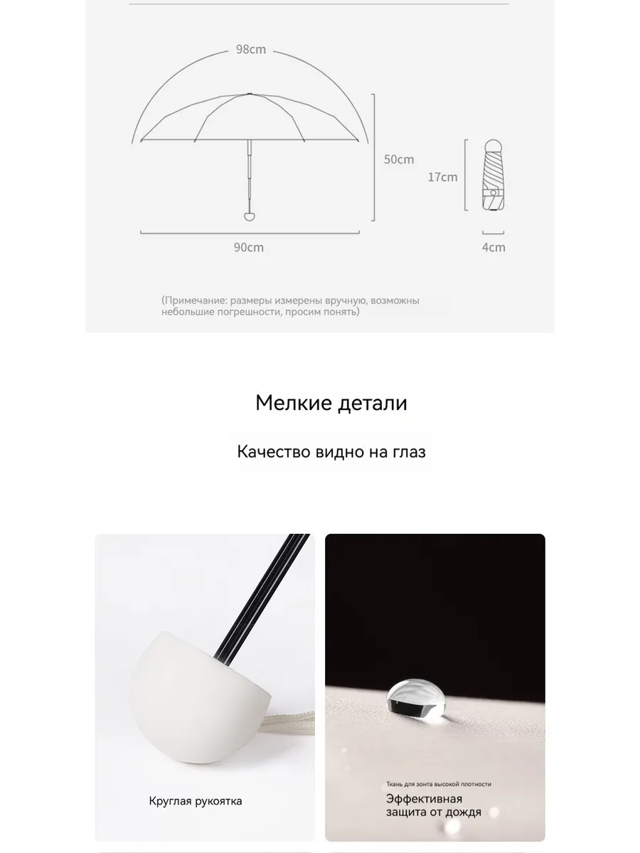 Описание 2