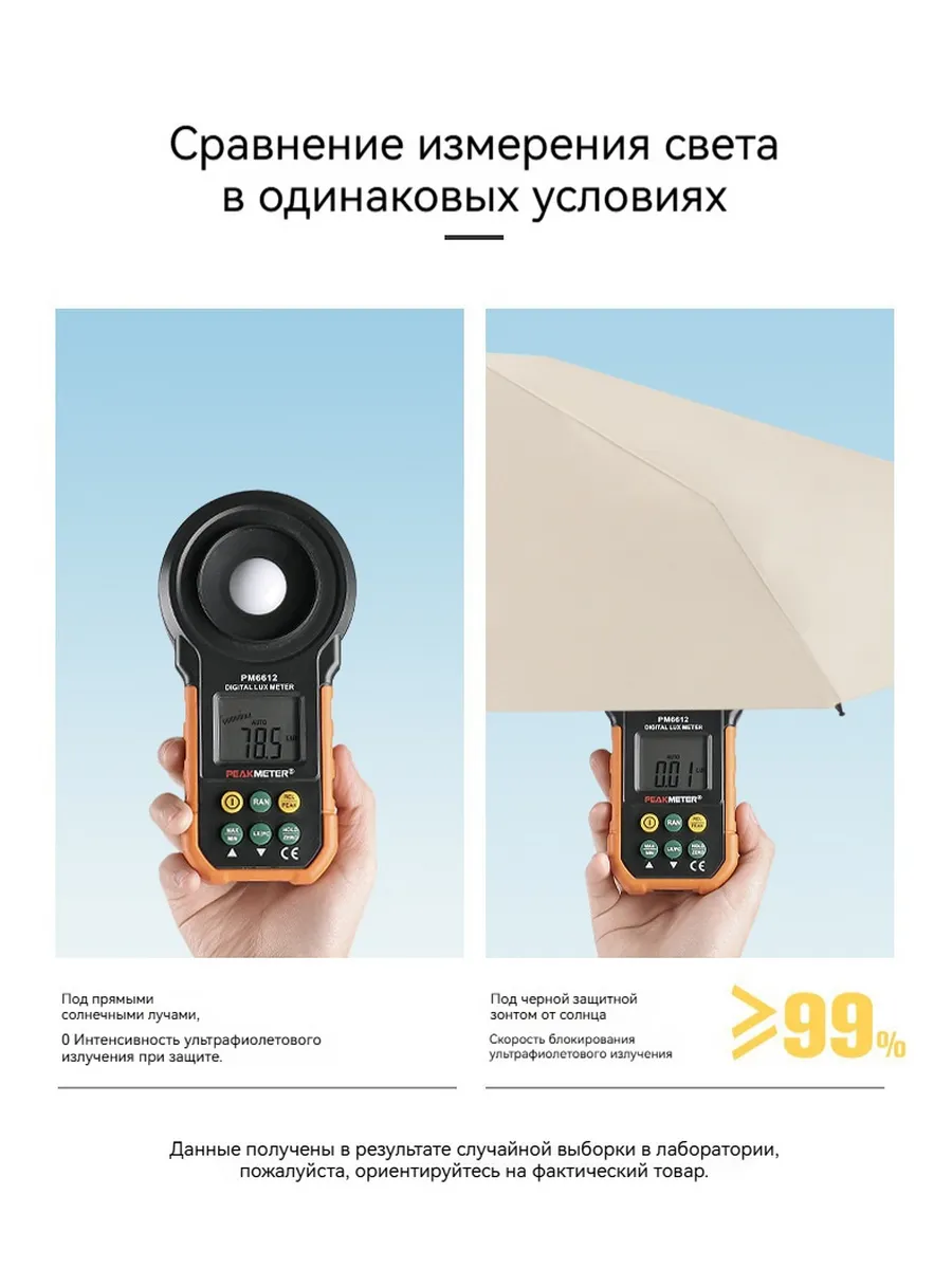 Описание 3